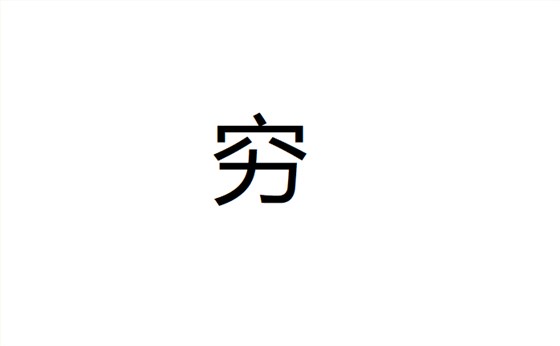 深圳卓航信息祝大家元旦快樂，2019年“豬”事順利