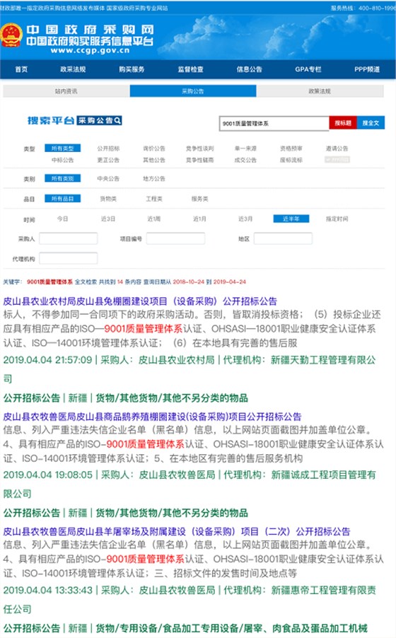 ISO9001、14001、18001認證早已逆襲成功,只是你不知道而已!卓航提醒