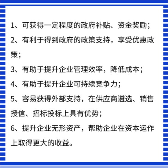 兩化融合證書有什么用？讓卓航兩化融合老師給您說說吧！