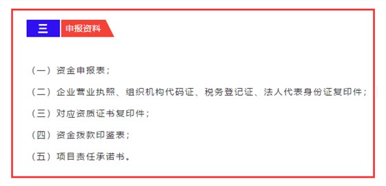 東莞企業要領取ITSS、CMMI認證補貼，需準備好這5項資料哦