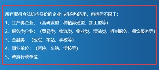 ISO9001認(rèn)證有企業(yè)類型要求嗎？我們能做嗎？卓航老師分享