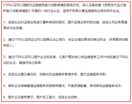 2020年要來了！ITSS認證還跟以前一樣嗎？作用還大嗎？