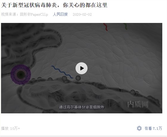 關于新型冠狀病毒肺炎，你關心的都在這里