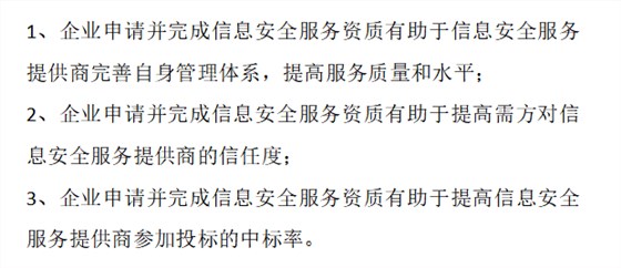 CCRC一級(jí)證書(shū)的價(jià)值！