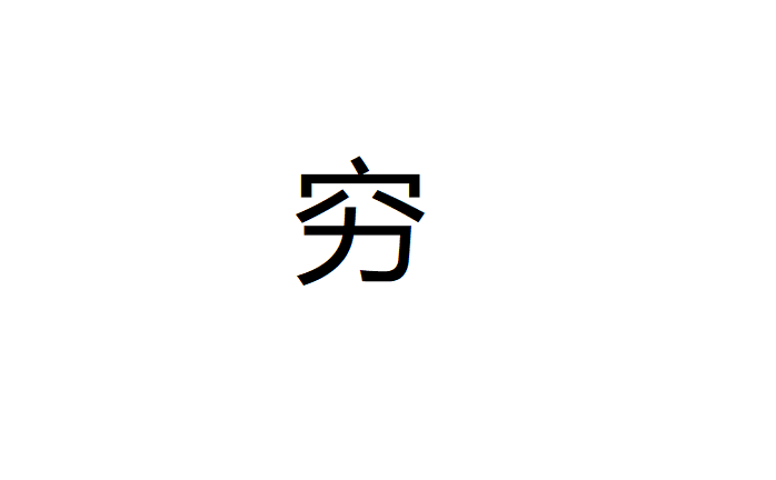 深圳卓航信息祝大家元旦快樂，2019年“豬”事順利