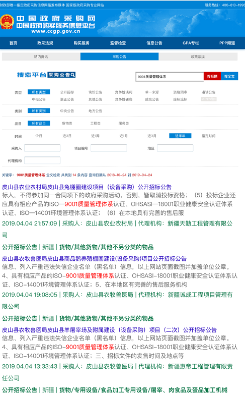 ISO9001、14001、18001認證早已逆襲成功,只是你不知道而已!卓航提醒