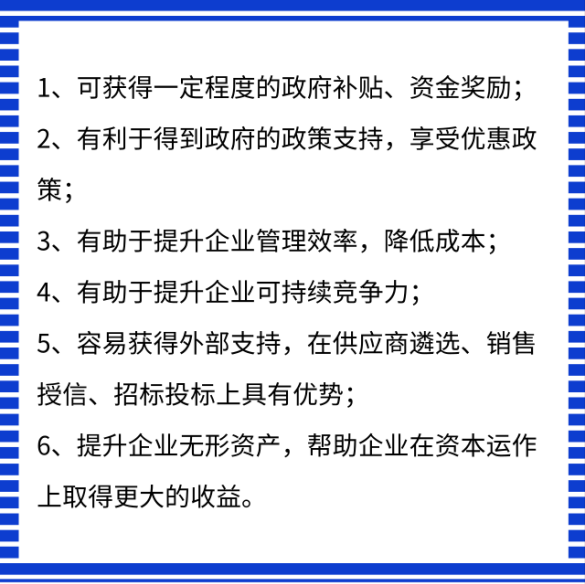 兩化融合證書(shū)有什么用？讓卓航兩化融合老師給您說(shuō)說(shuō)吧！