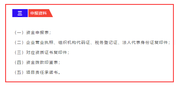 東莞企業(yè)要領(lǐng)取ITSS、CMMI認證補貼，需準備好這5項資料哦