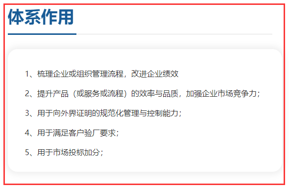 ISO9001認證對企業價值大嗎？要不要做？卓航老師分享