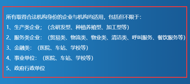 ISO9001認(rèn)證有企業(yè)類型要求嗎？我們能做嗎？卓航老師分享