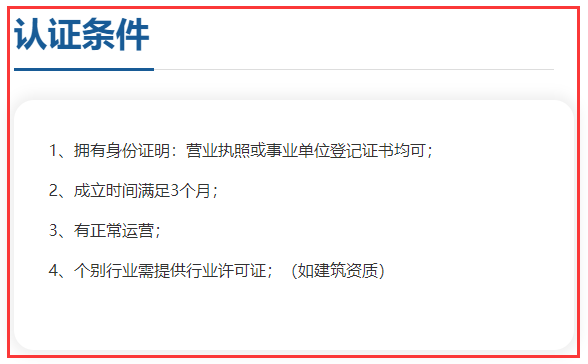 ISO9001認證企業必須滿足6個月嗎？卓航老師分享
