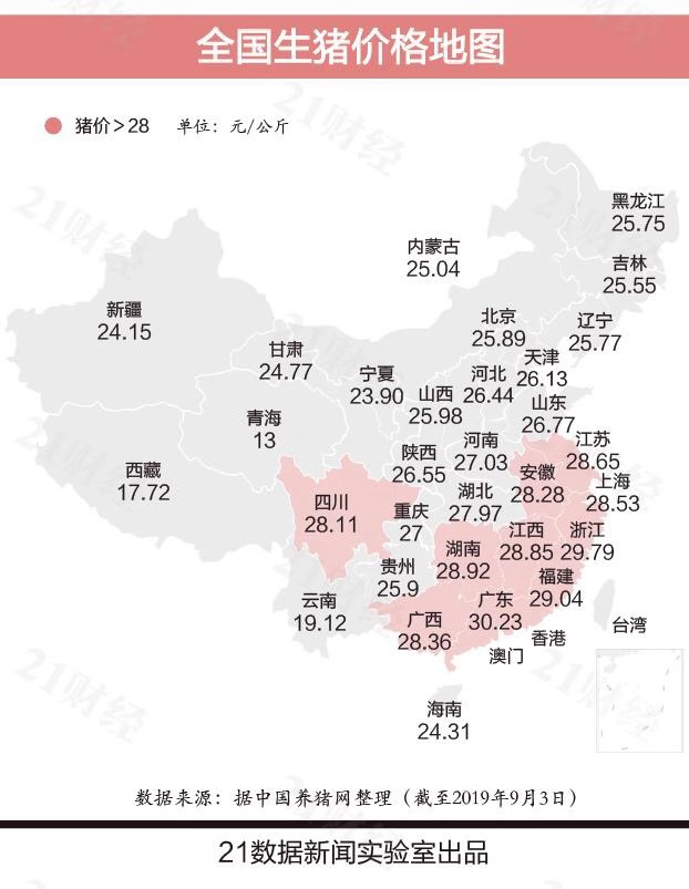 ISO27001體系認證，不吃豬肉，也要做的認證喲！