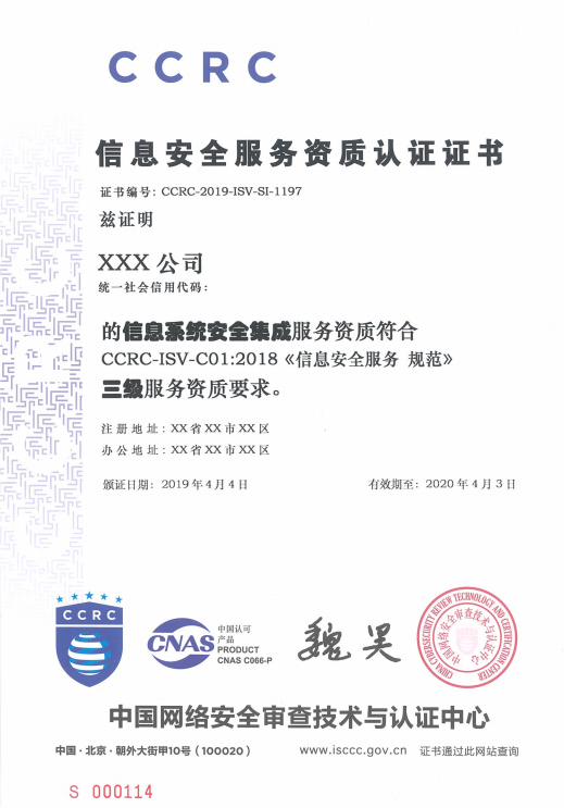 CCRC認證跟測評中心有什么關(guān)系？