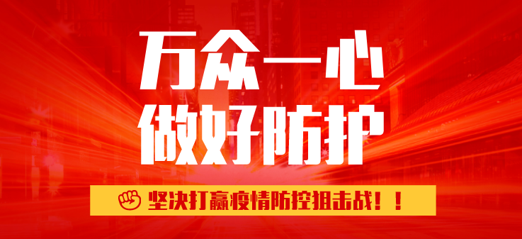 好消息！深圳今天暫無新增病例，累計170例！