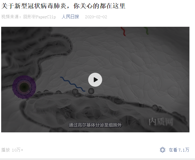 關(guān)于新型冠狀病毒肺炎，你關(guān)心的都在這里