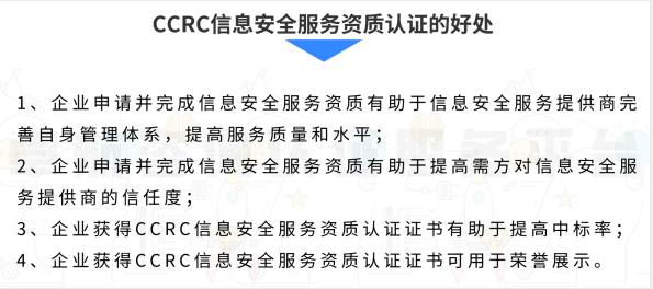 馬上2022了！CCRC認證的好處，你還不知道？