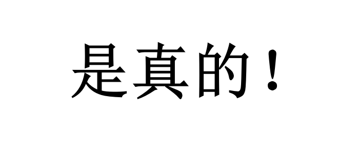 CMMI真的不要年審啊！是真的！
